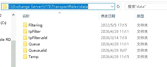 IpFilter 文件夹重命名截图