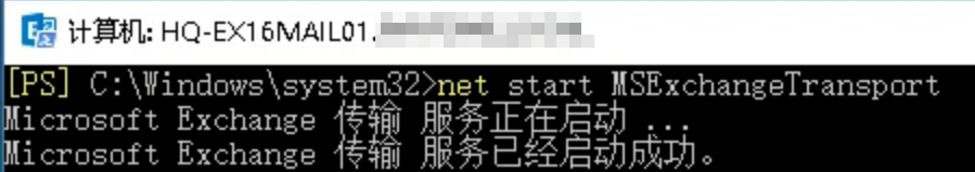 服务启动截图