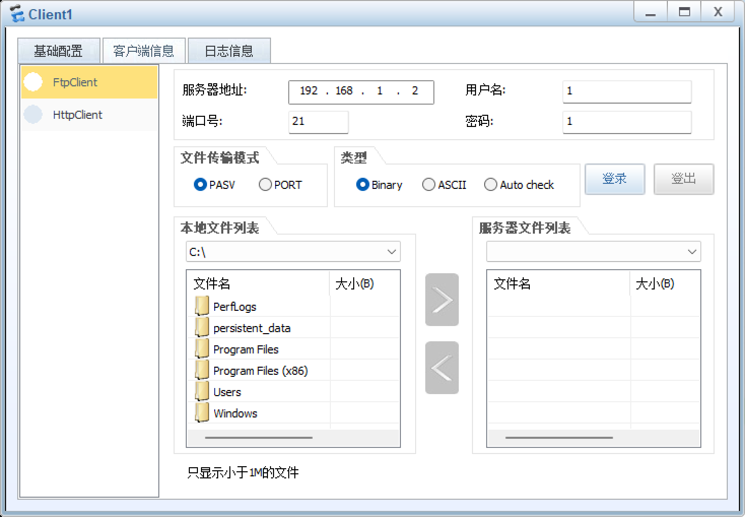 Client 连接 FTP 服务器