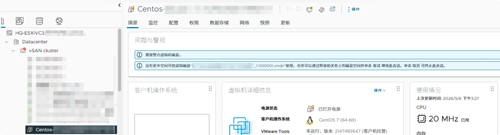 没有更多空间可供虚拟磁盘使用