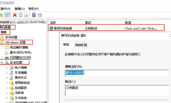 Featured image of post 计算机无线网络连接管控方案