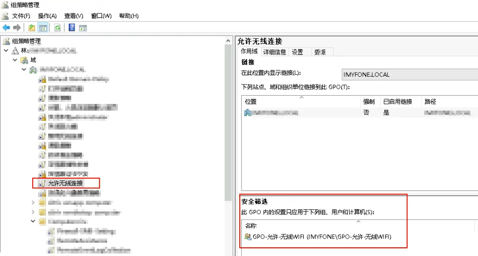 安全筛选